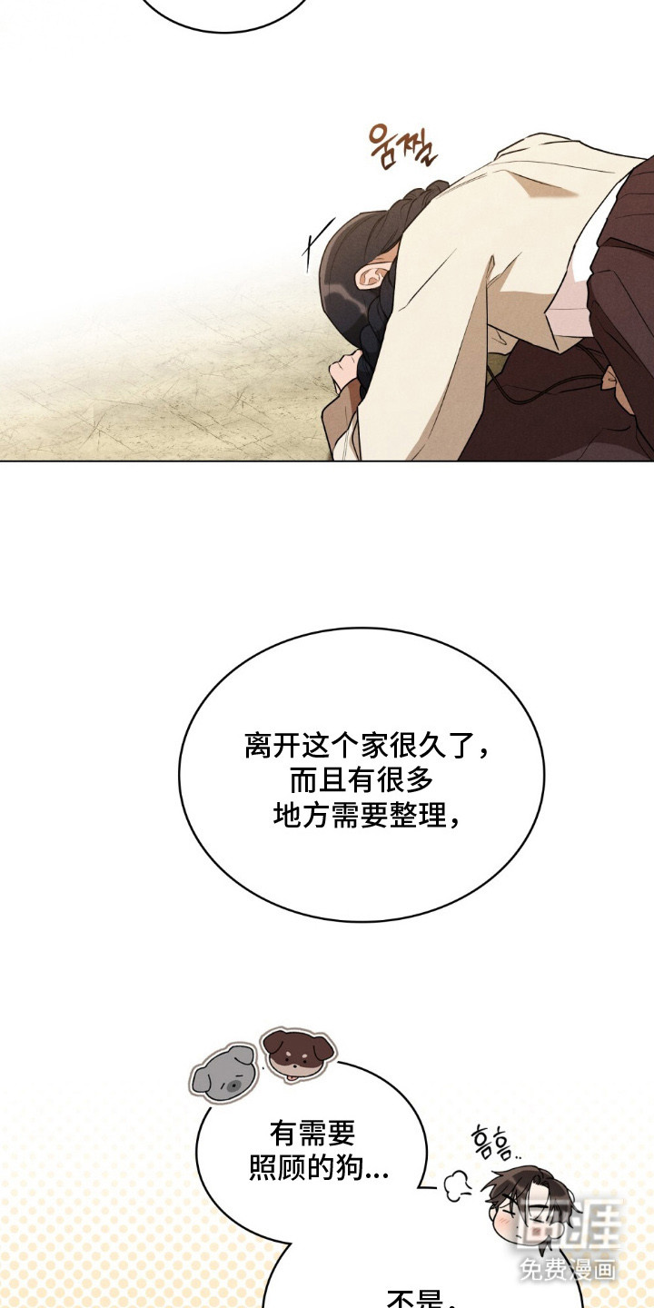 第10话 第19页