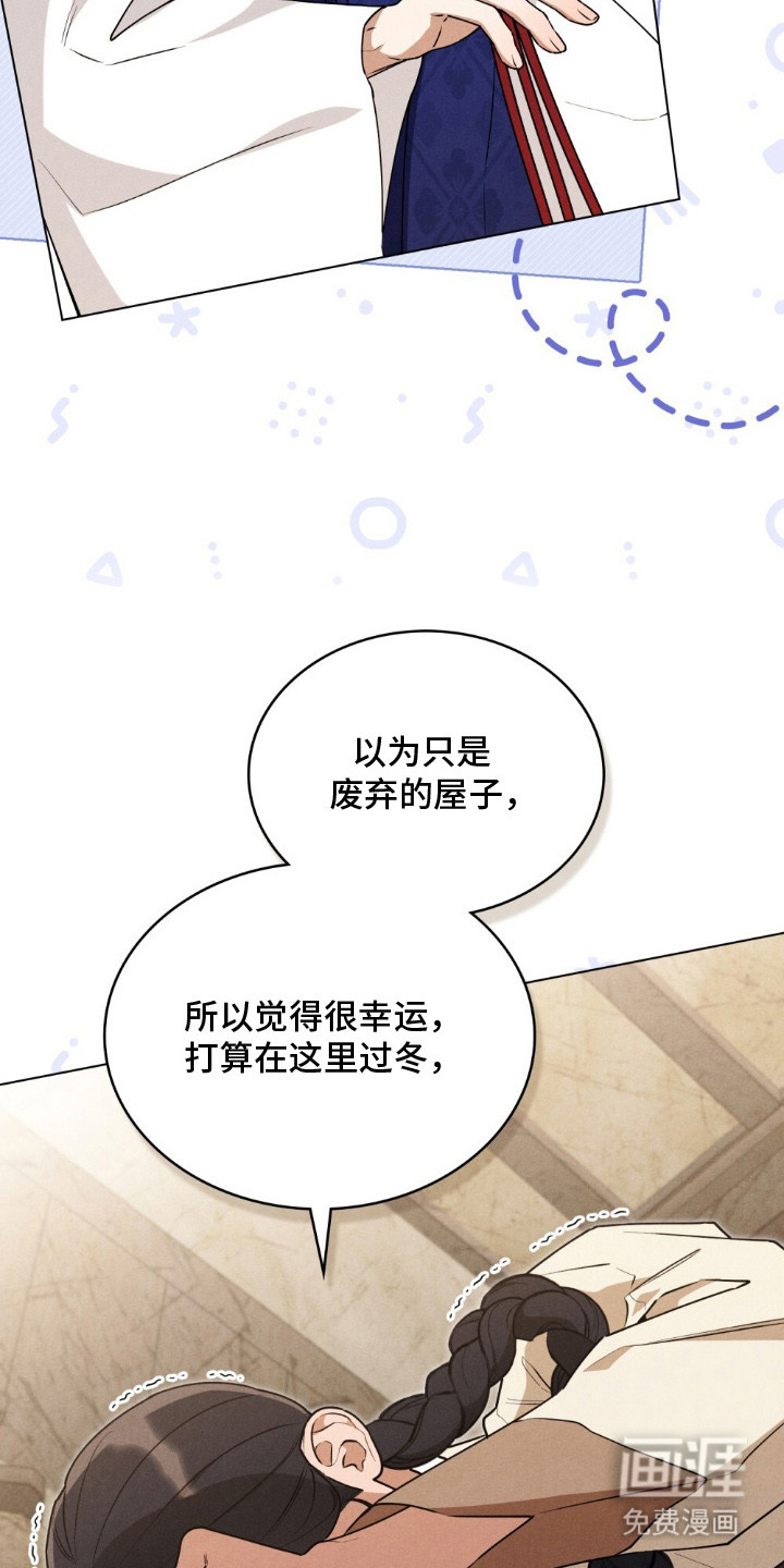 第10话 第16页