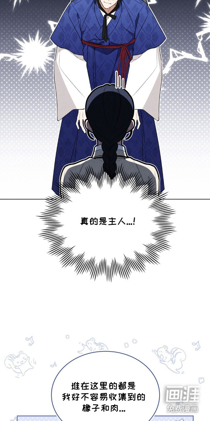 第10话 第10页