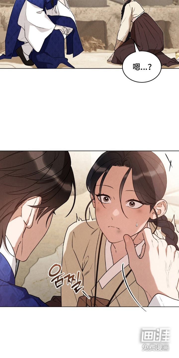 第10话 第21页