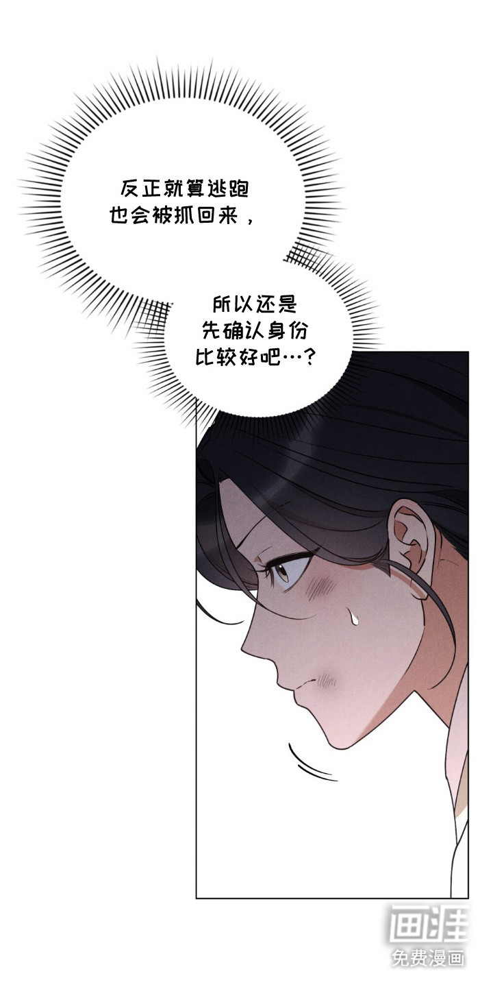 第10话 第7页