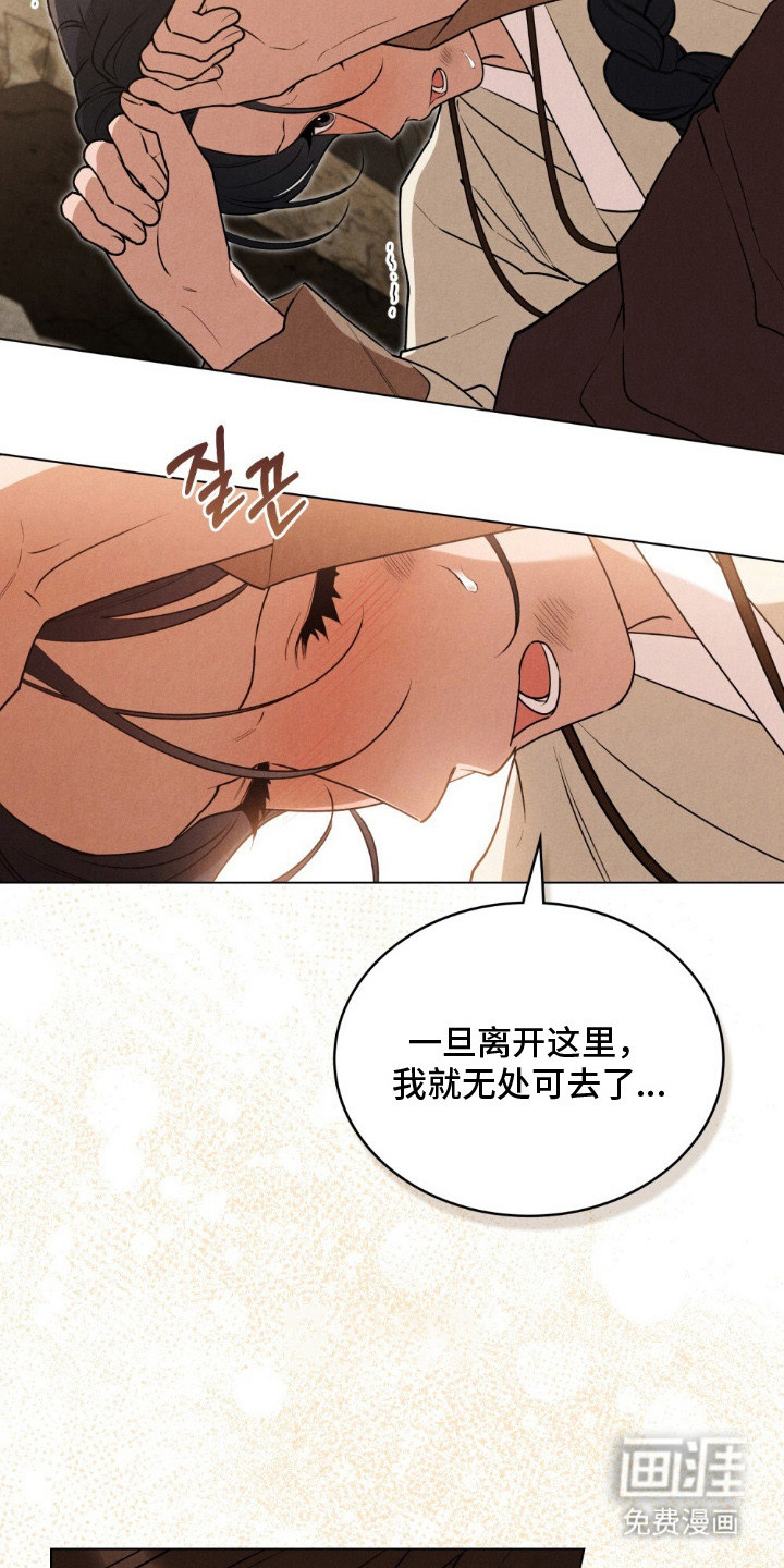 第10话 第17页