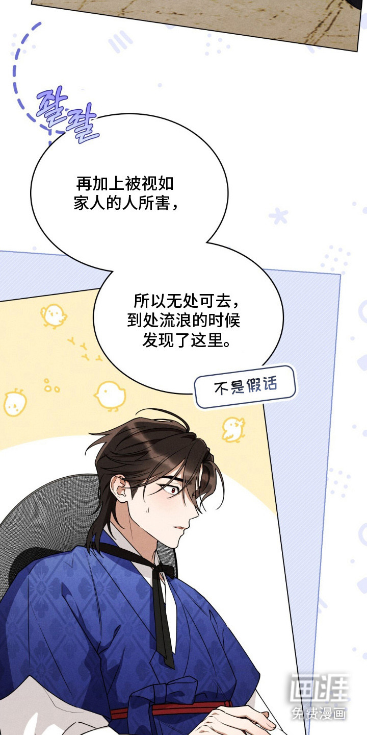 第10话 第15页