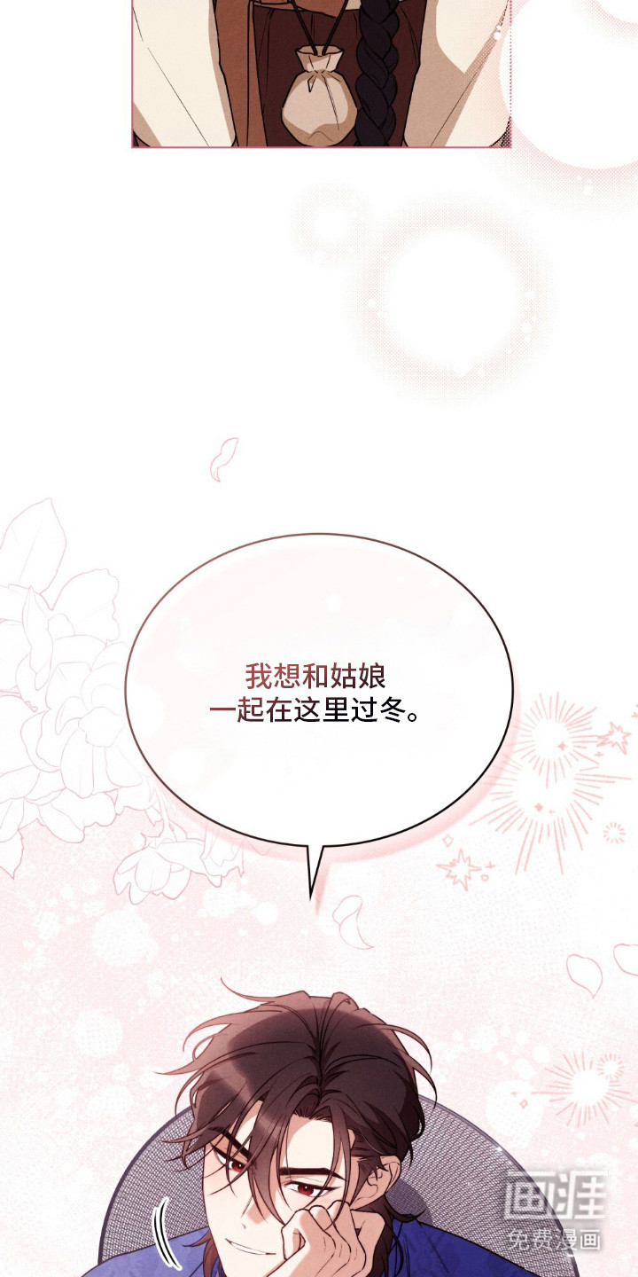第10话 第24页