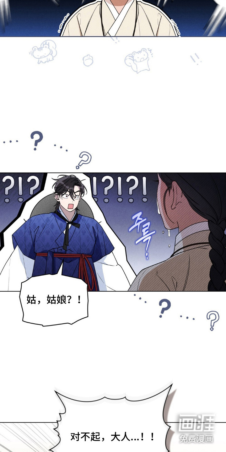 第10话 第12页