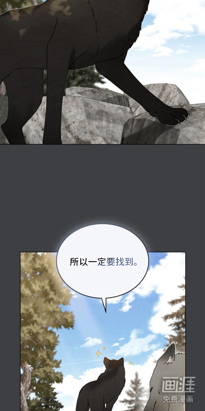 第8话 第16页