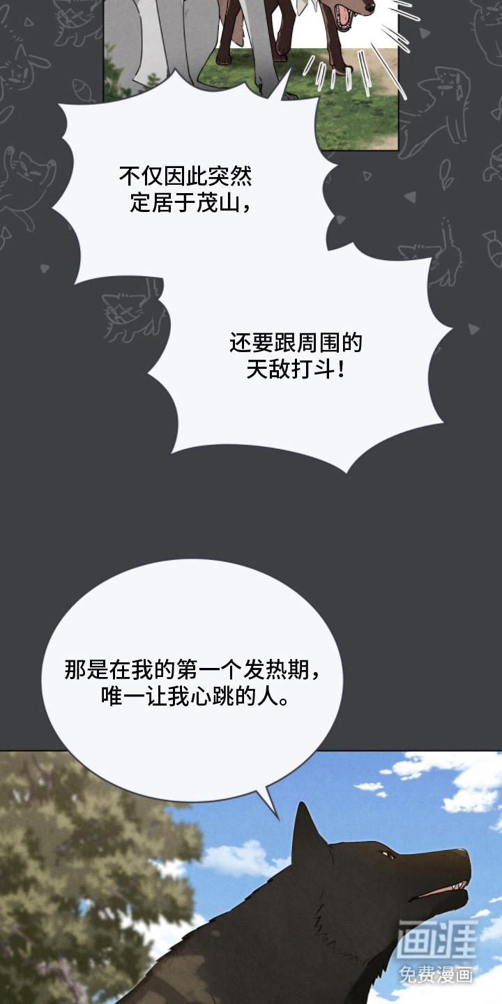 第8话 第15页