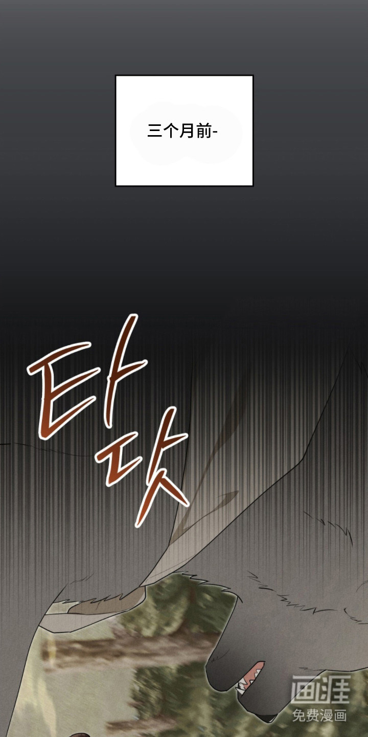 第8话 第8页
