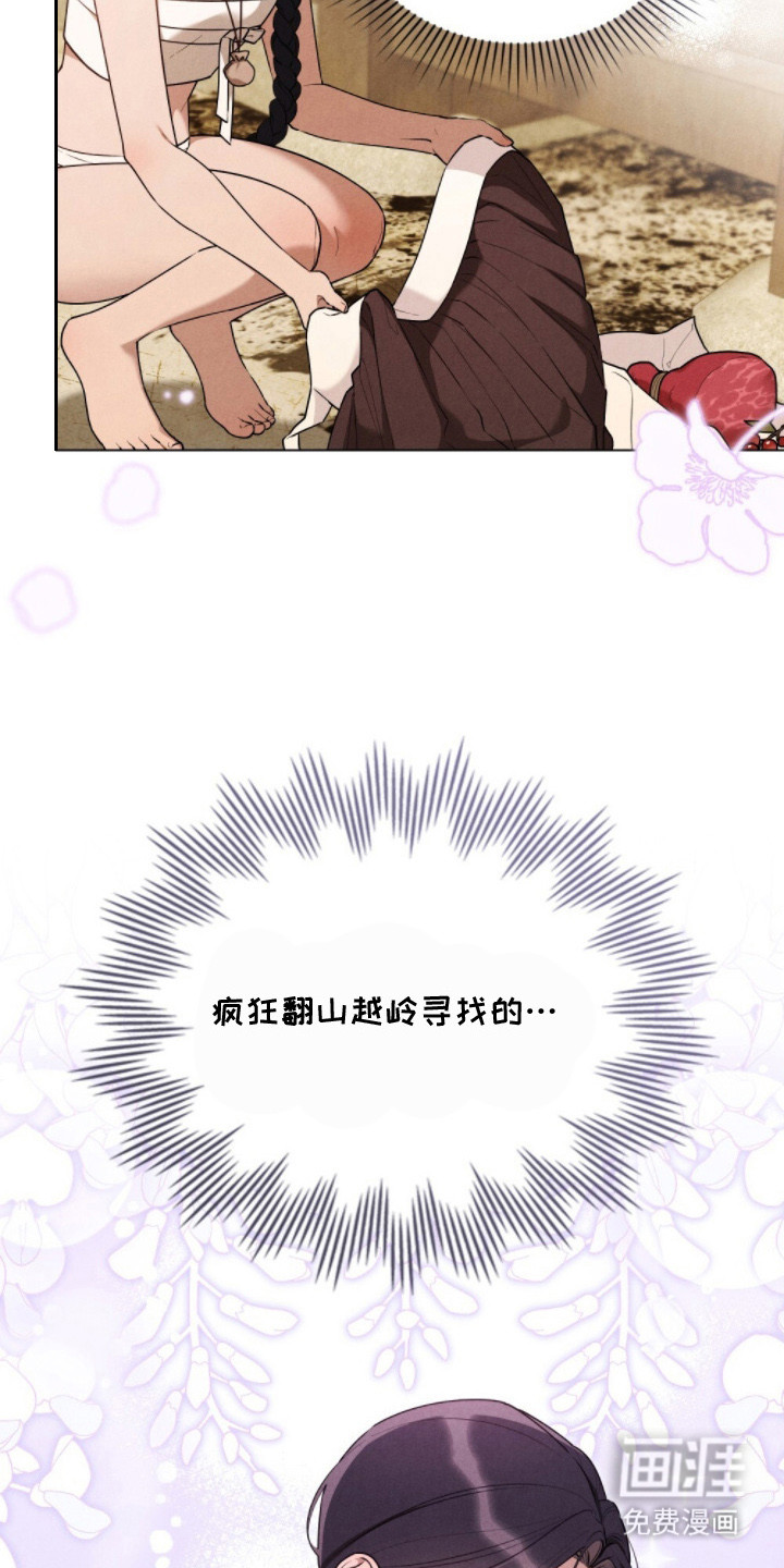 第8话 第5页