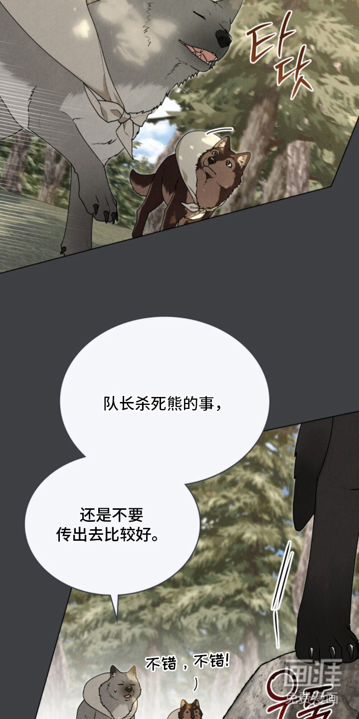 第8话 第11页
