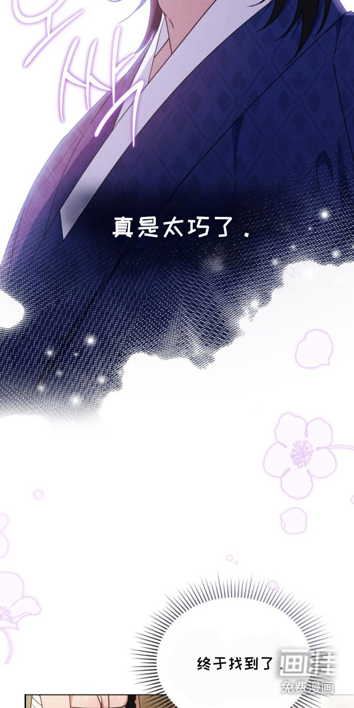 第8话 第4页