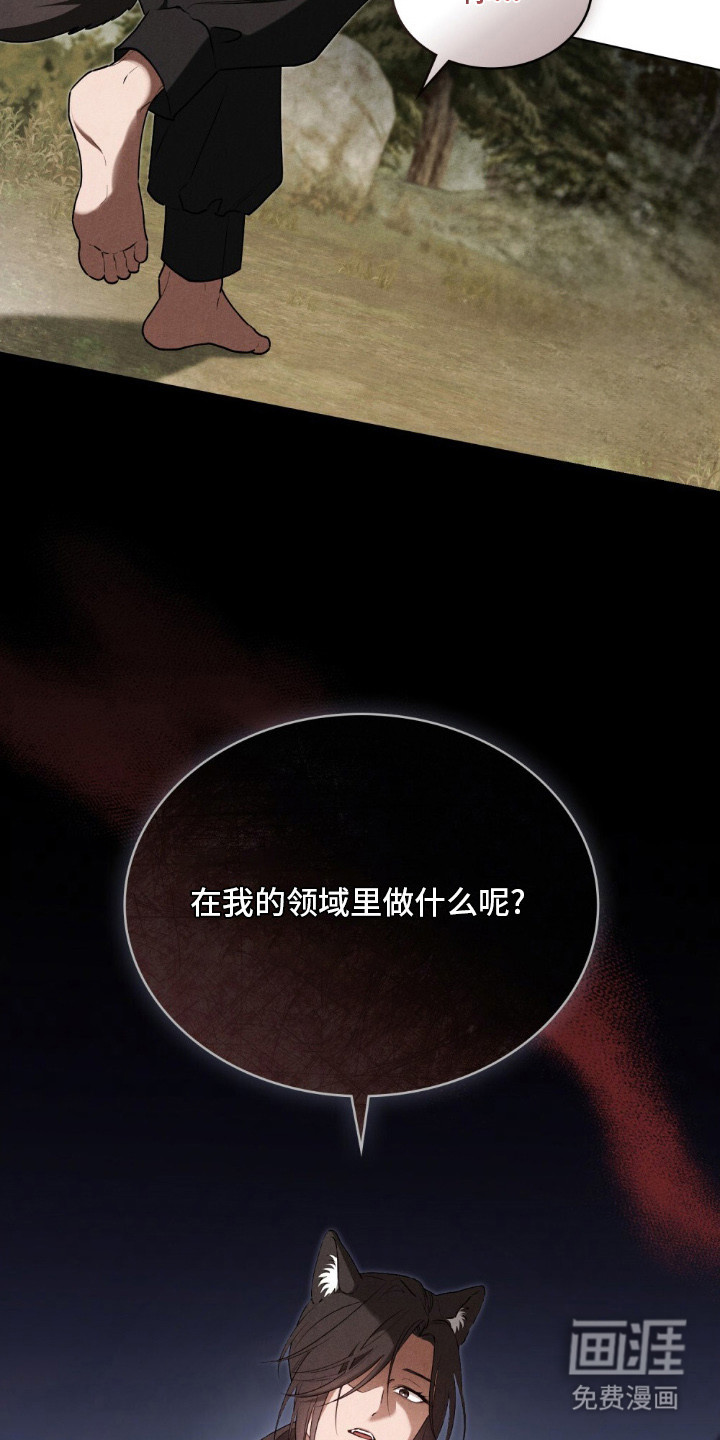 第5话16