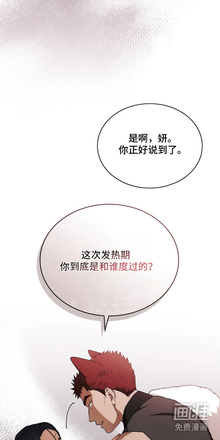 第5话3
