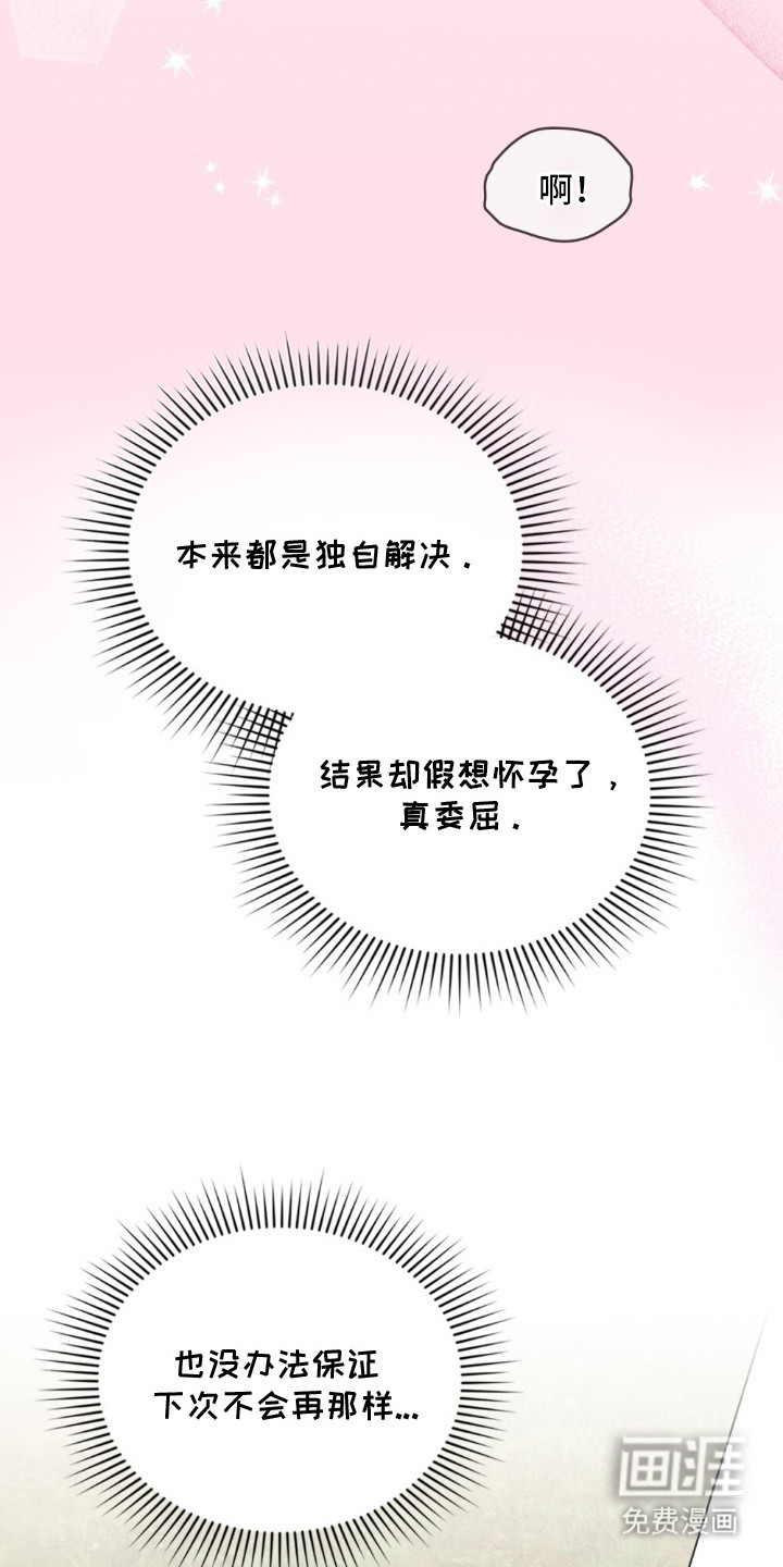 第5话1
