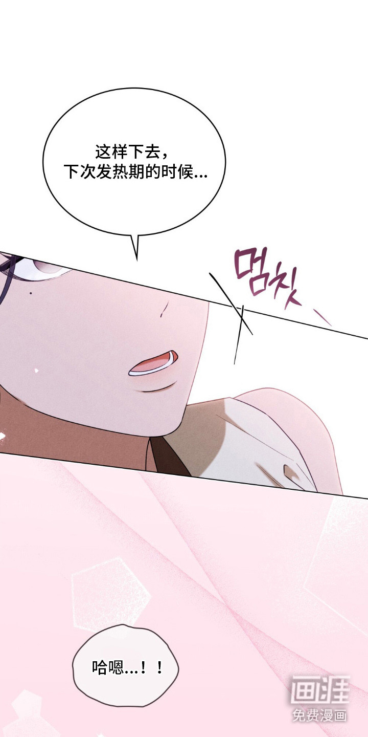 第5话0
