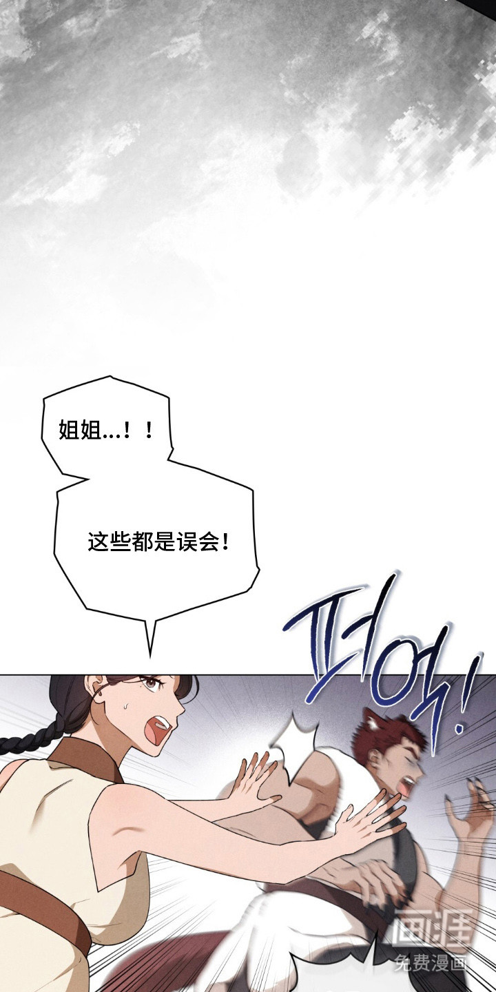 第5话20