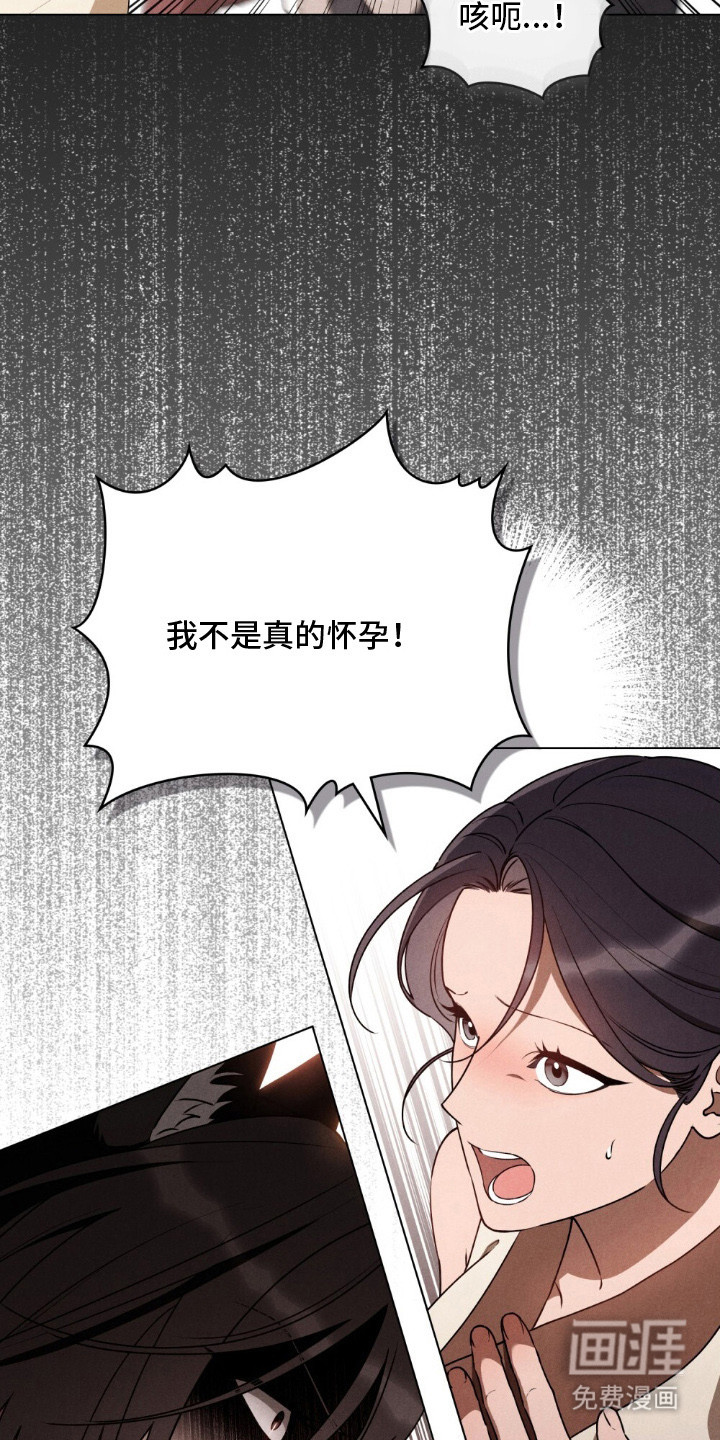 第5话21