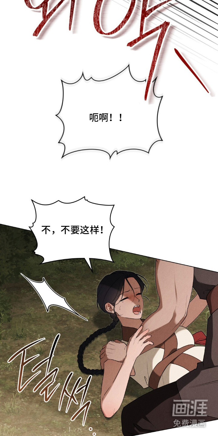 第5话11