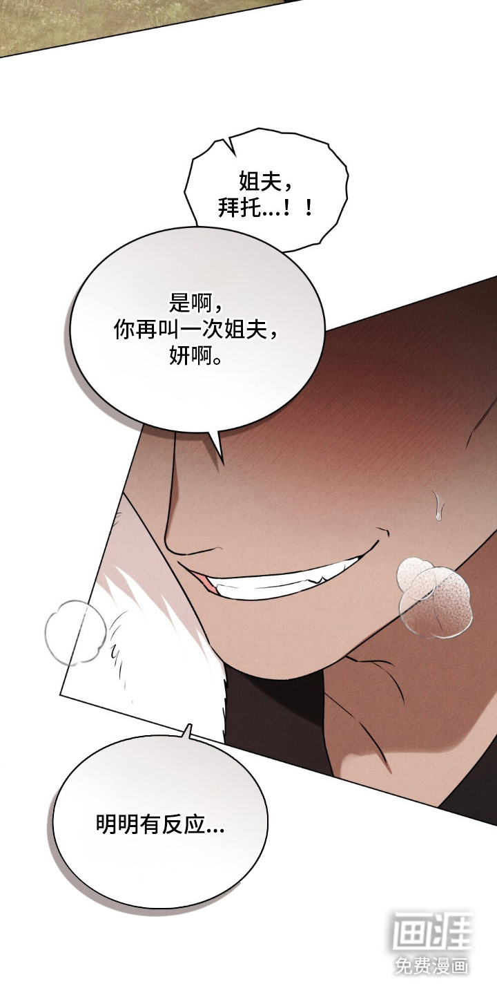 第5话12