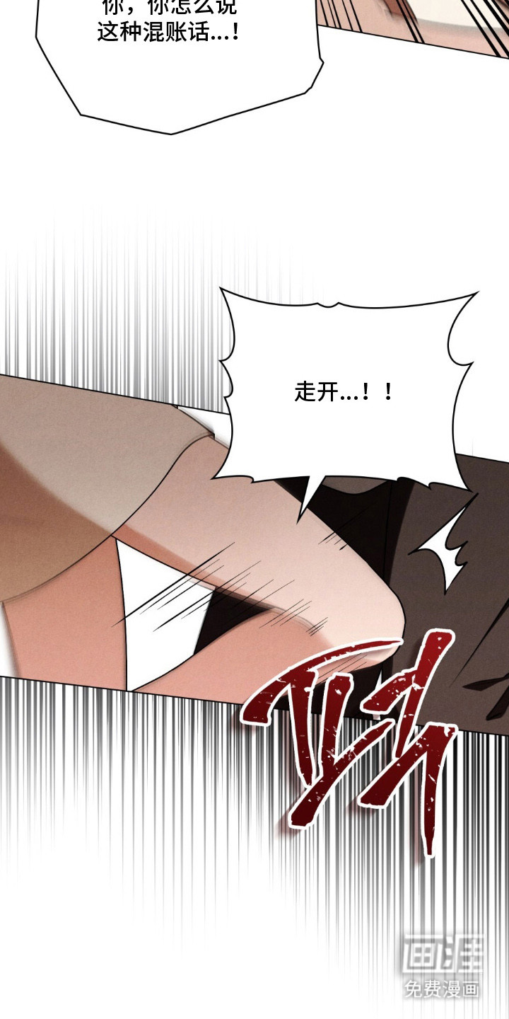 第5话8