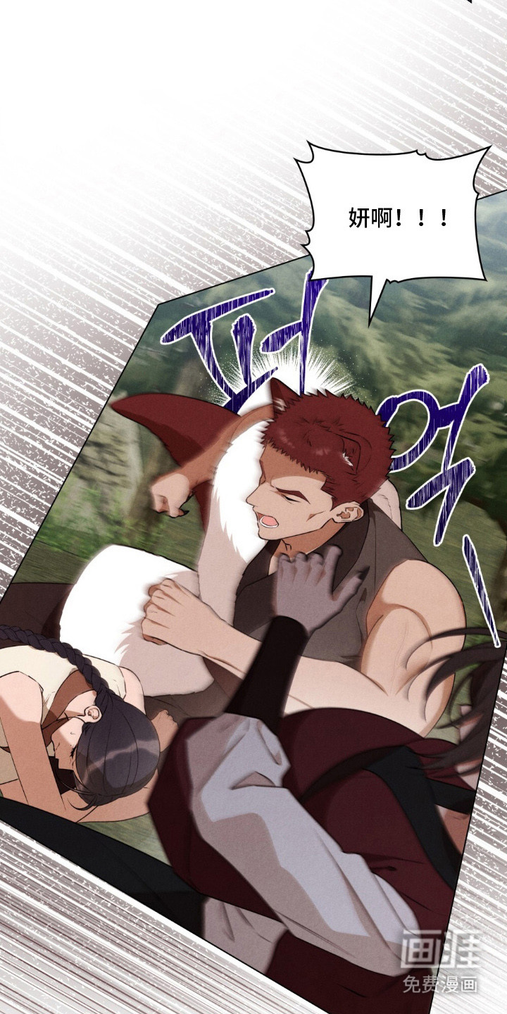 第5话24