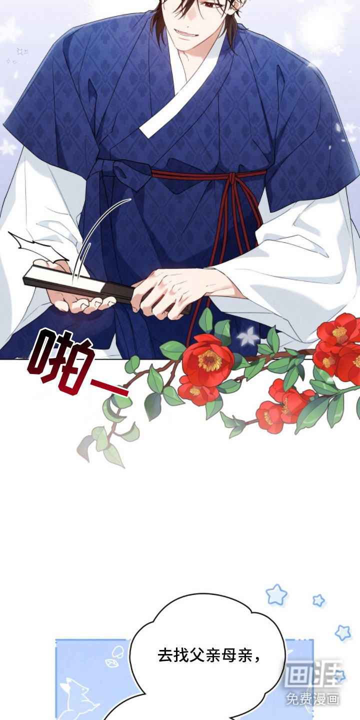 第3话2