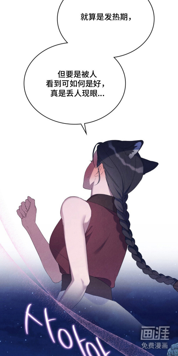 第3话19