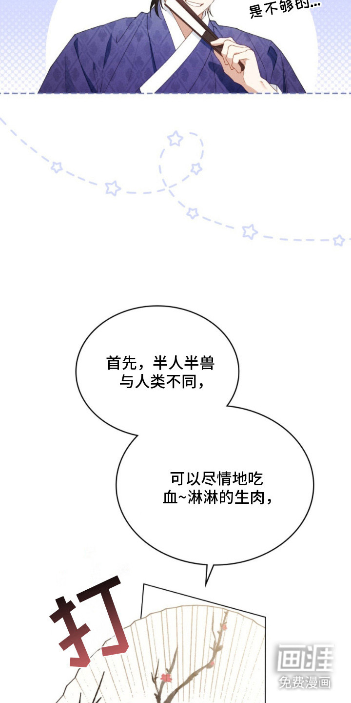 第3话5