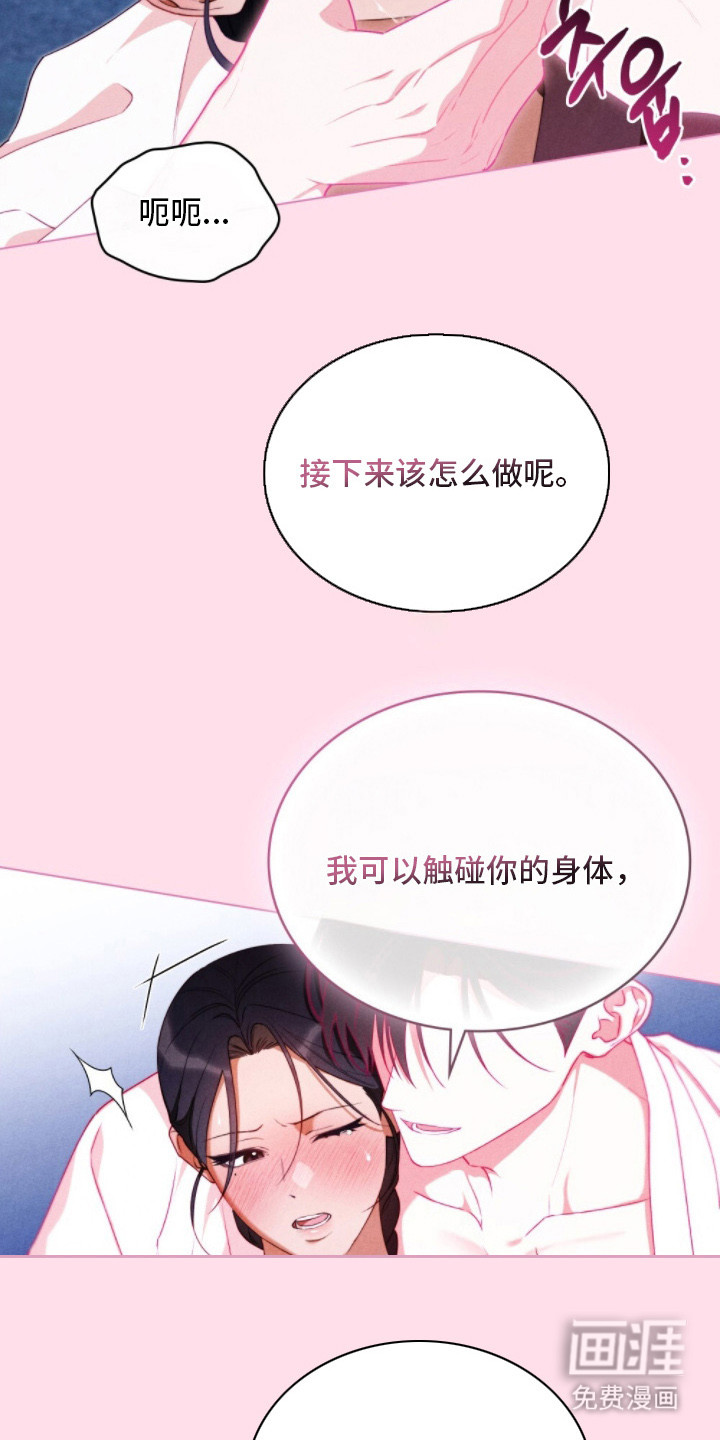 第3话12