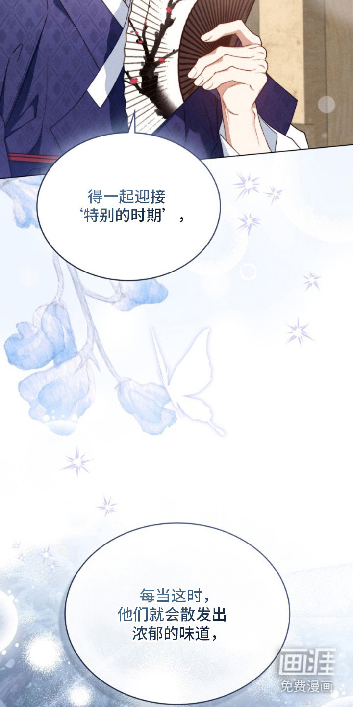 第3话7