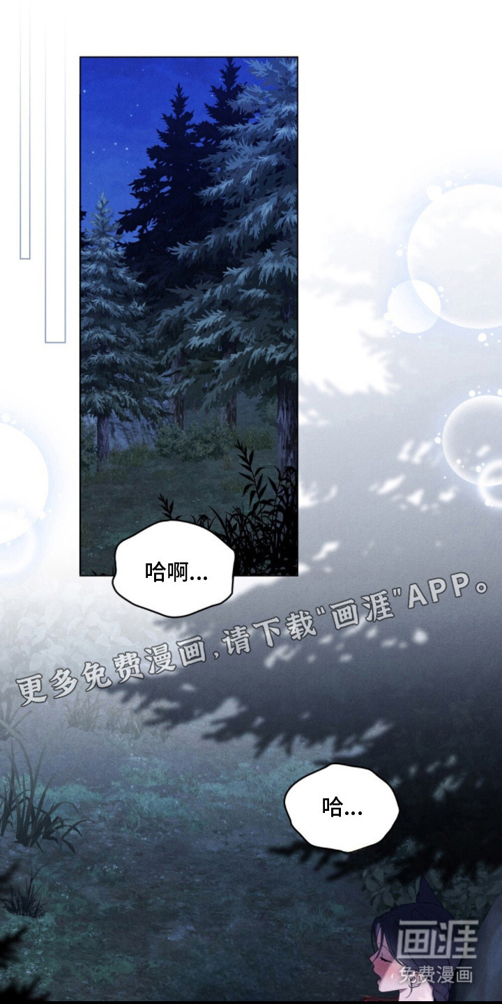 第3话16