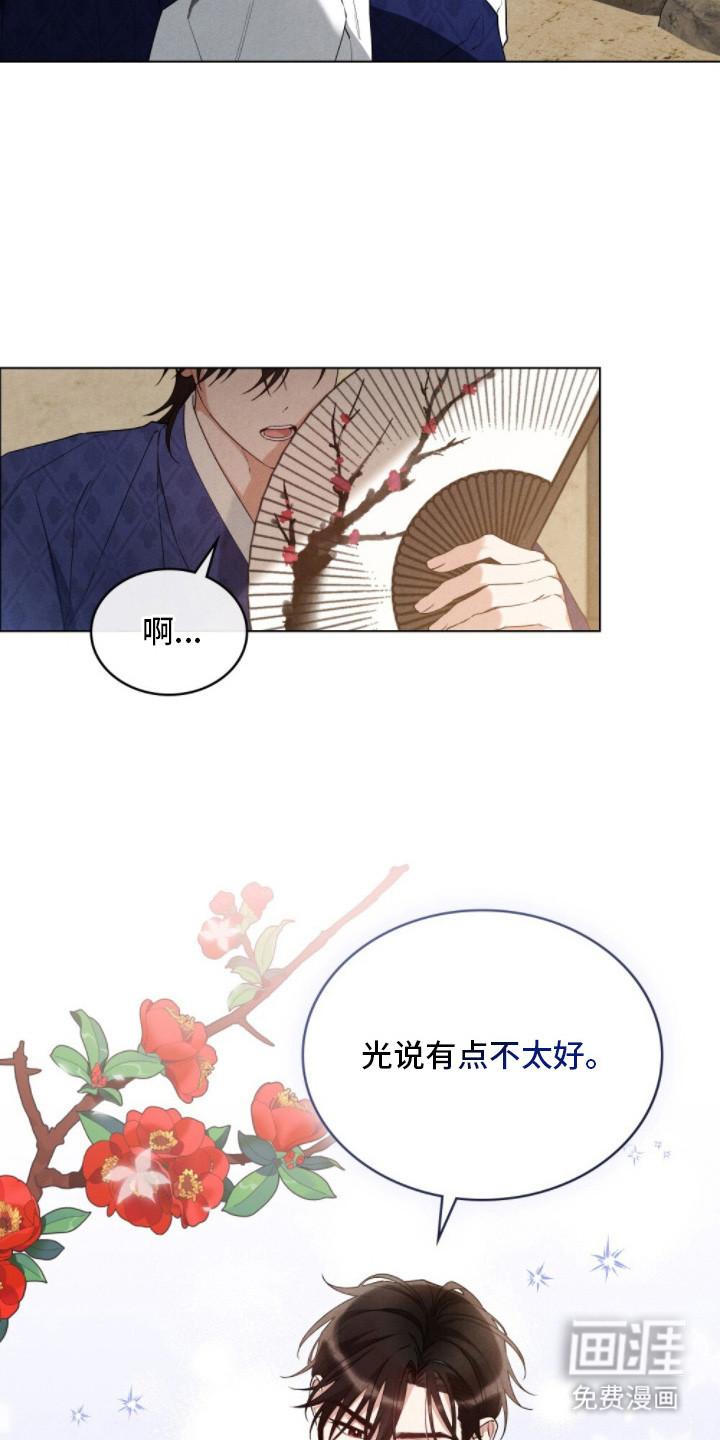 第3话1