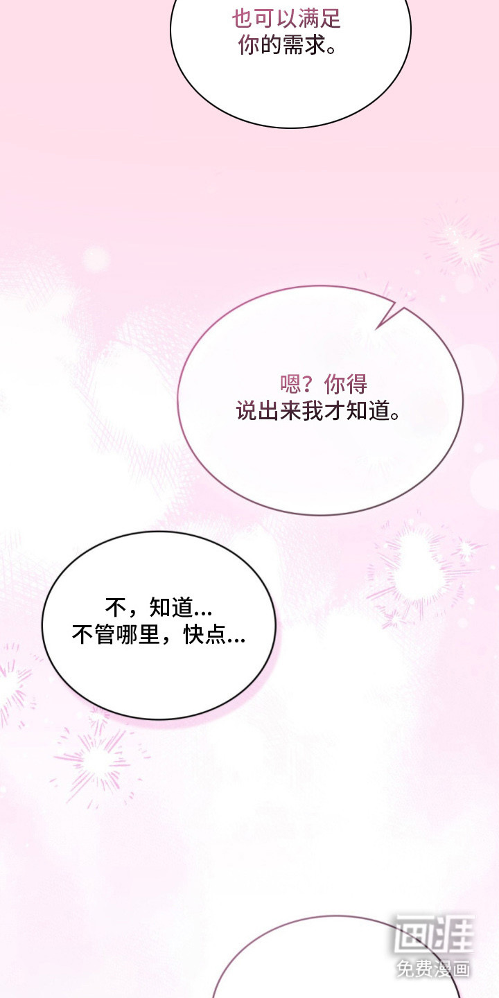 第3话13