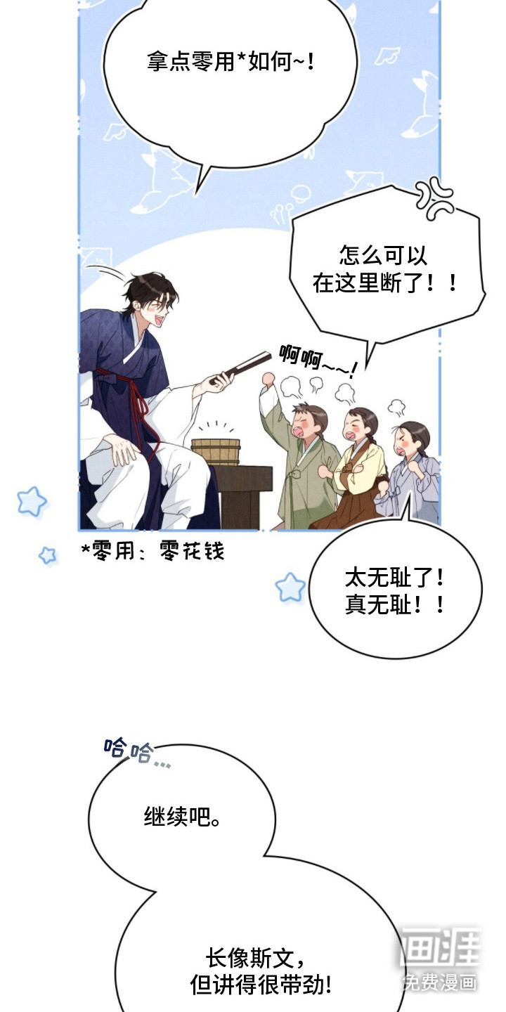 第3话3