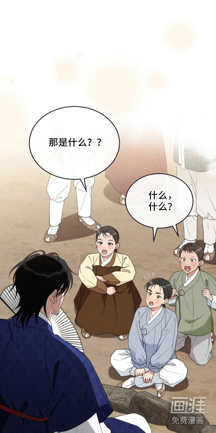 第3话0
