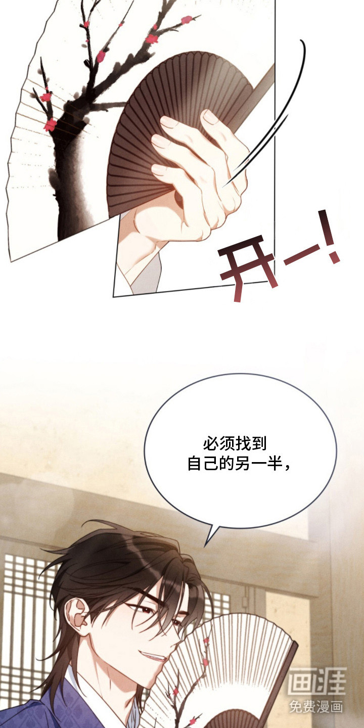 第3话6