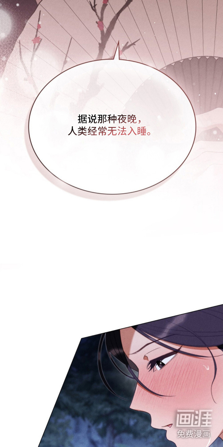 第3话10