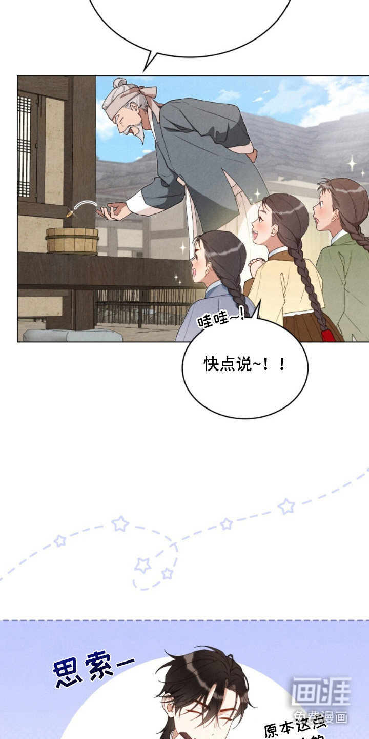 第3话4