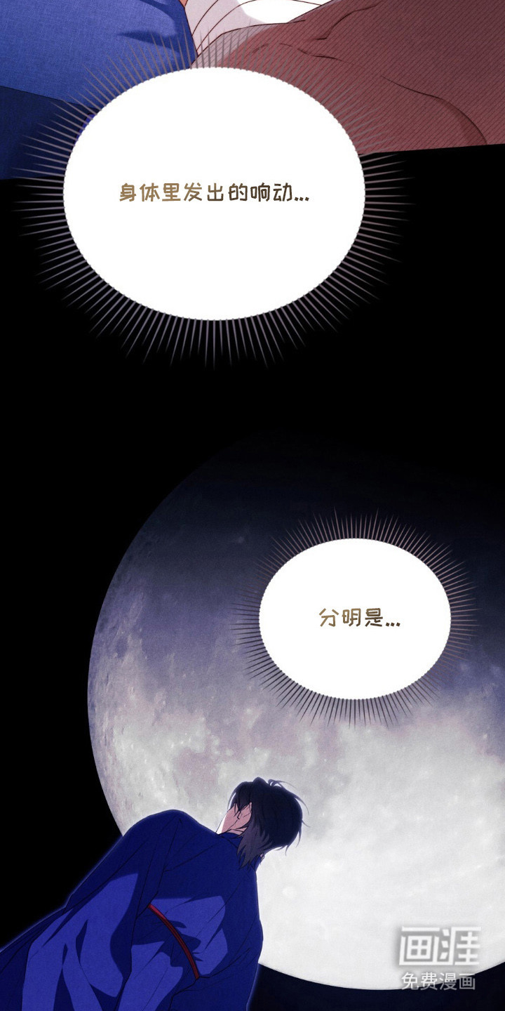 第2话 第2页