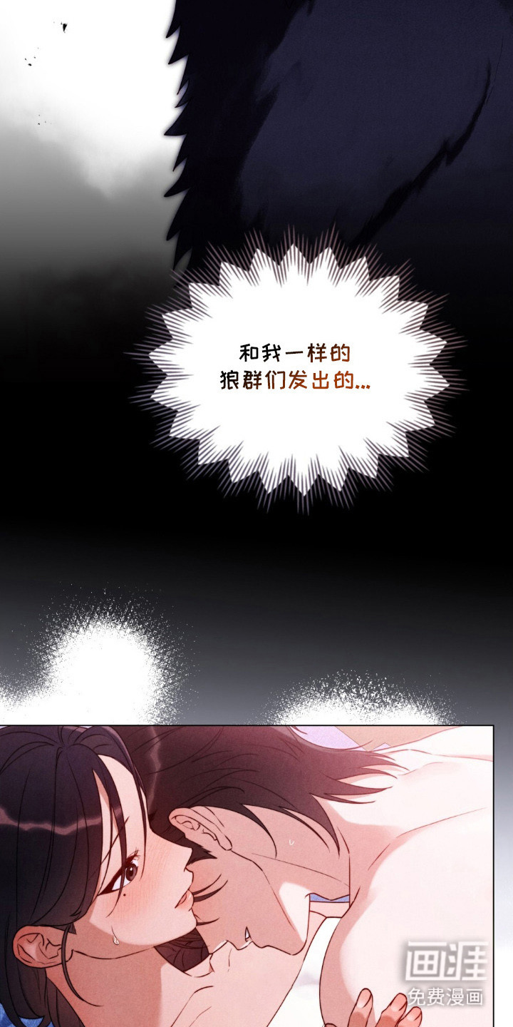 第2话 第4页