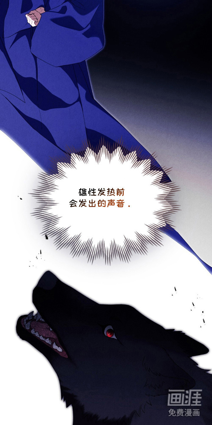 第2话 第3页