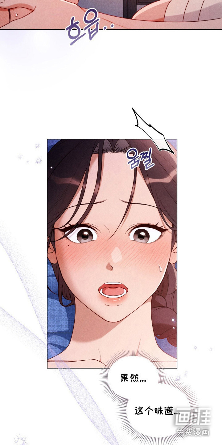 第2话 第6页