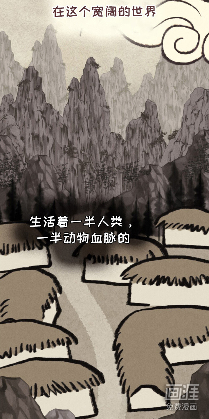 第2话 第15页