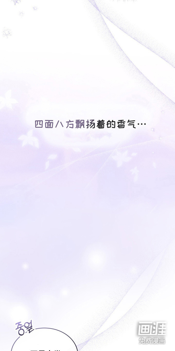 第2话 第7页