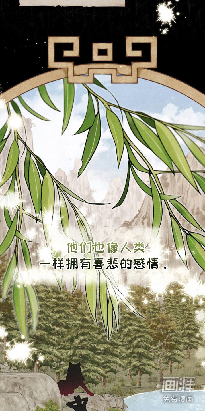 第2话 第22页