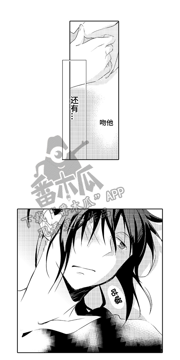 第16话11