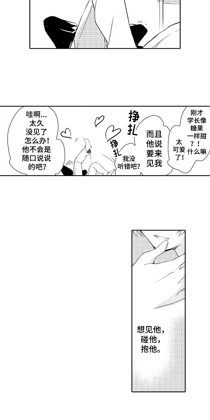 第16话10