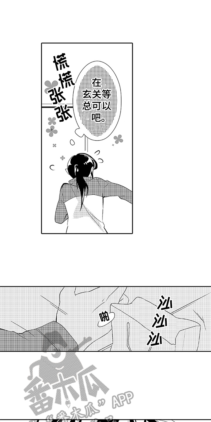 第16话12