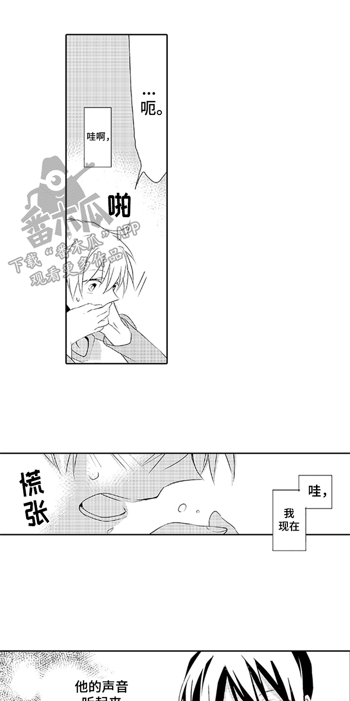 第16话0