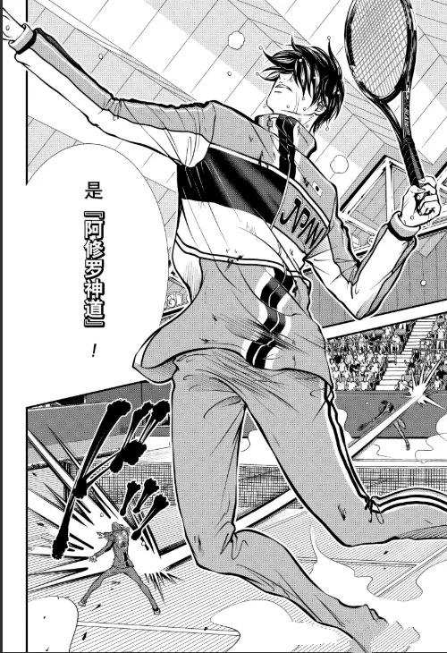 第457话 第14页